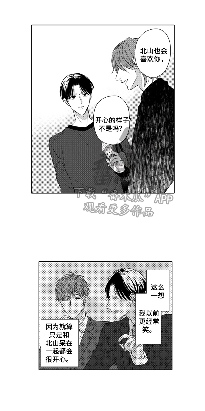 第11话0