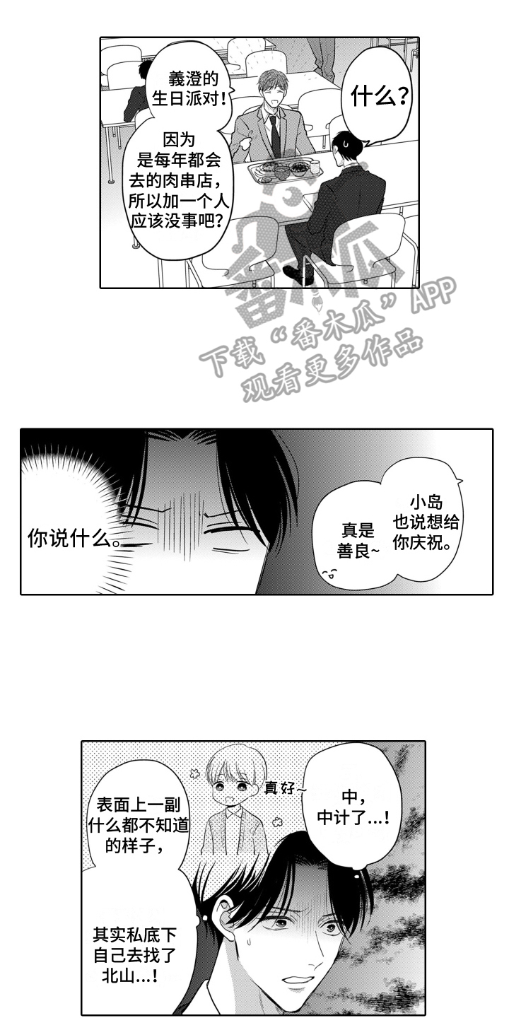 第10话0