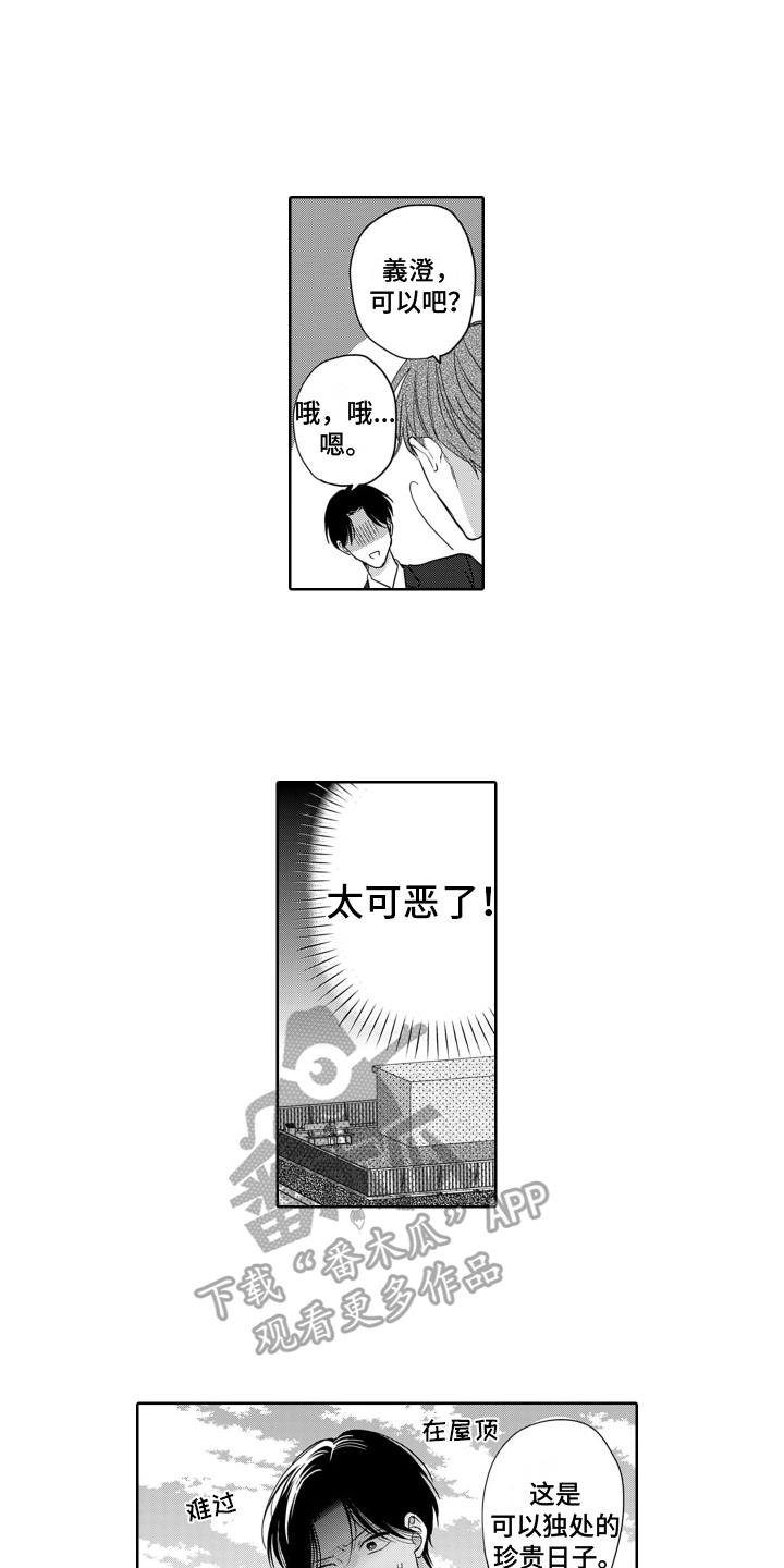 第10话1