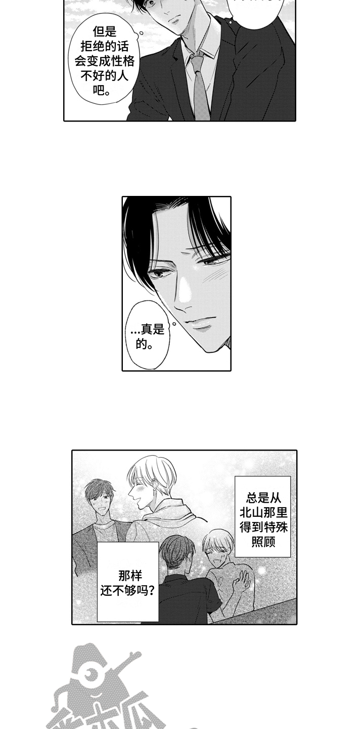 第10话2