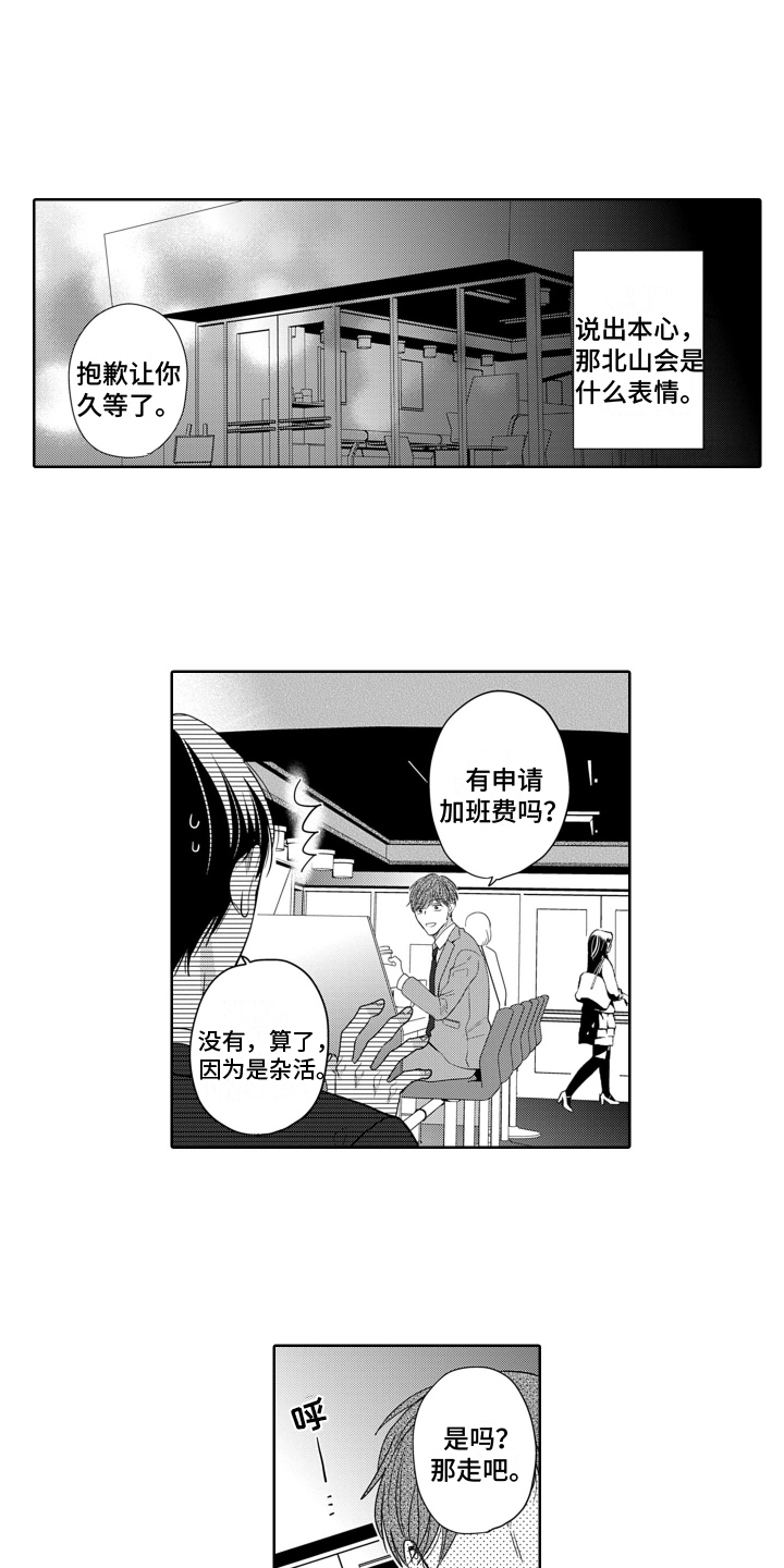 第9话1