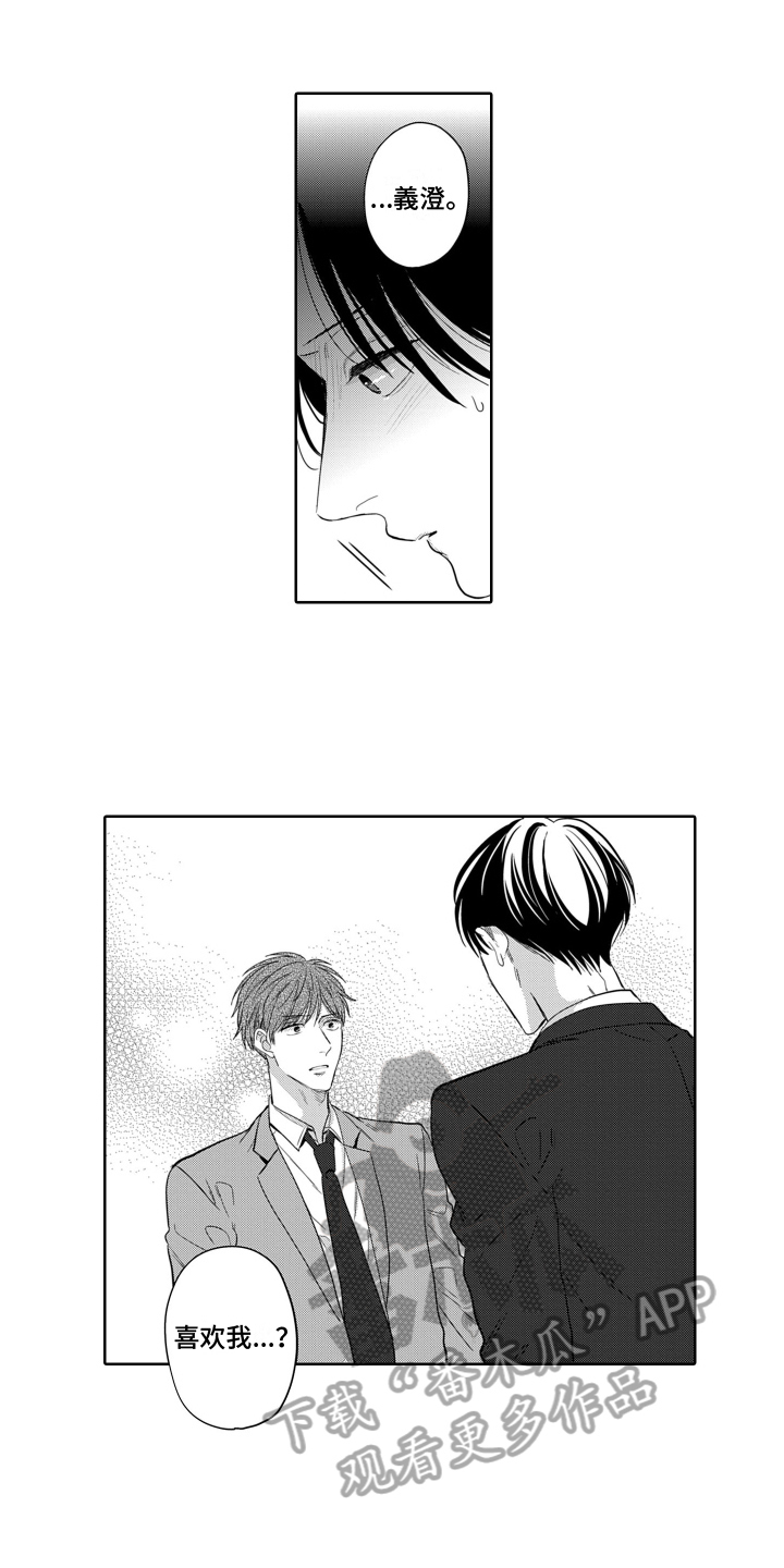 第8话0
