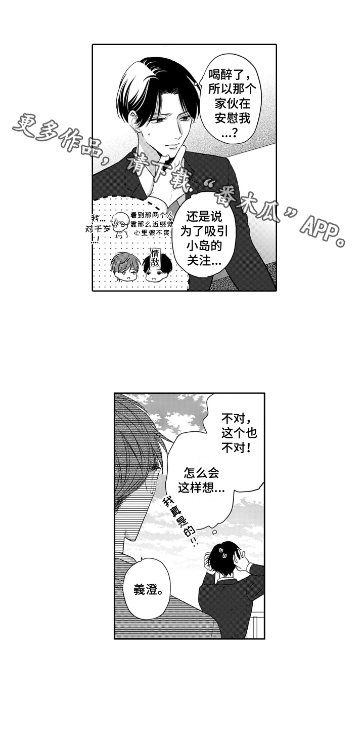 第6话0