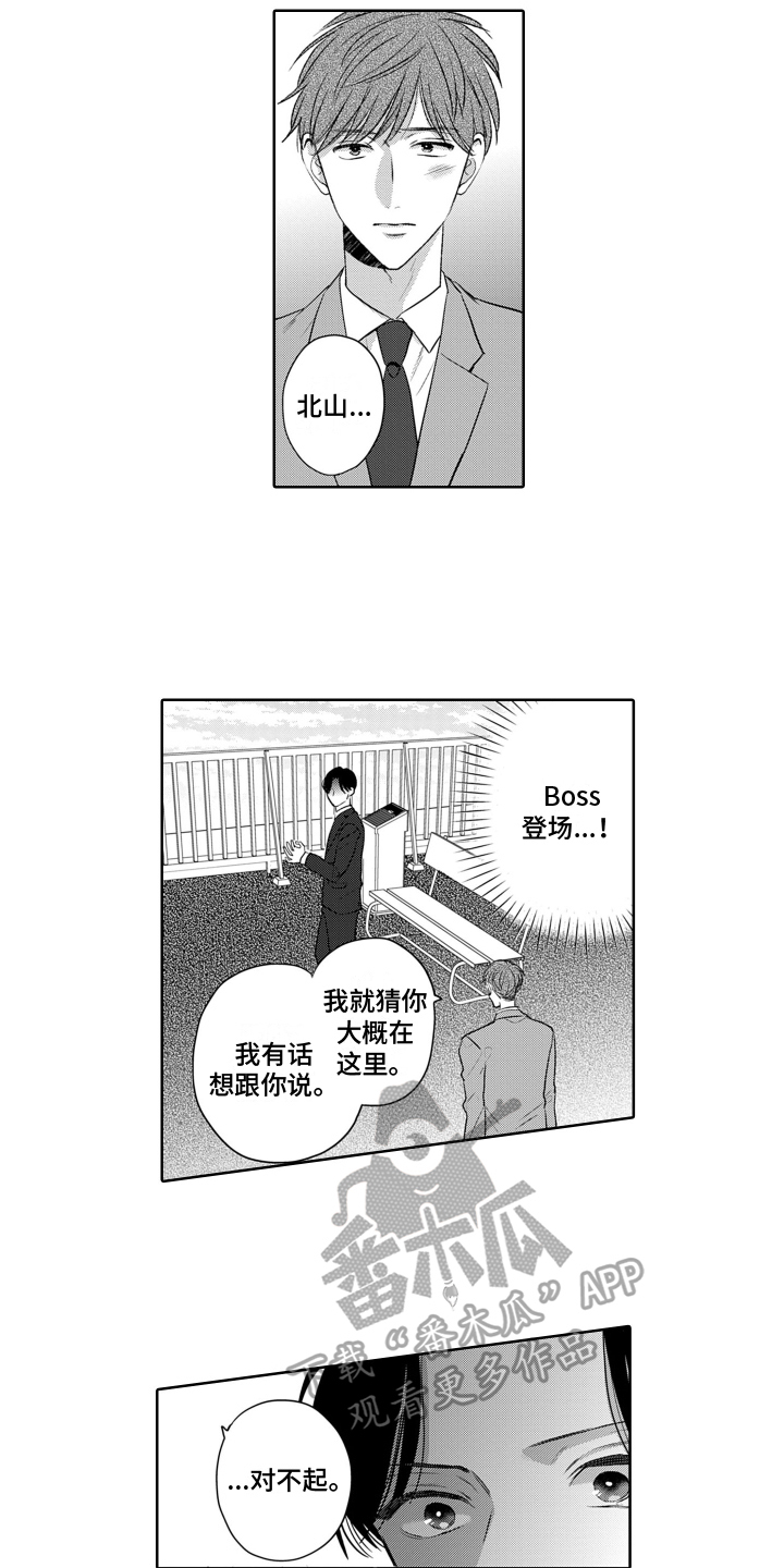 第6话1