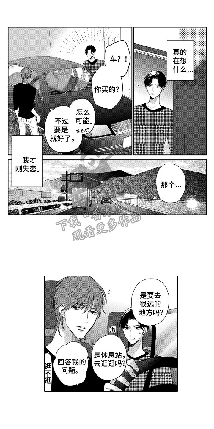 第5话0