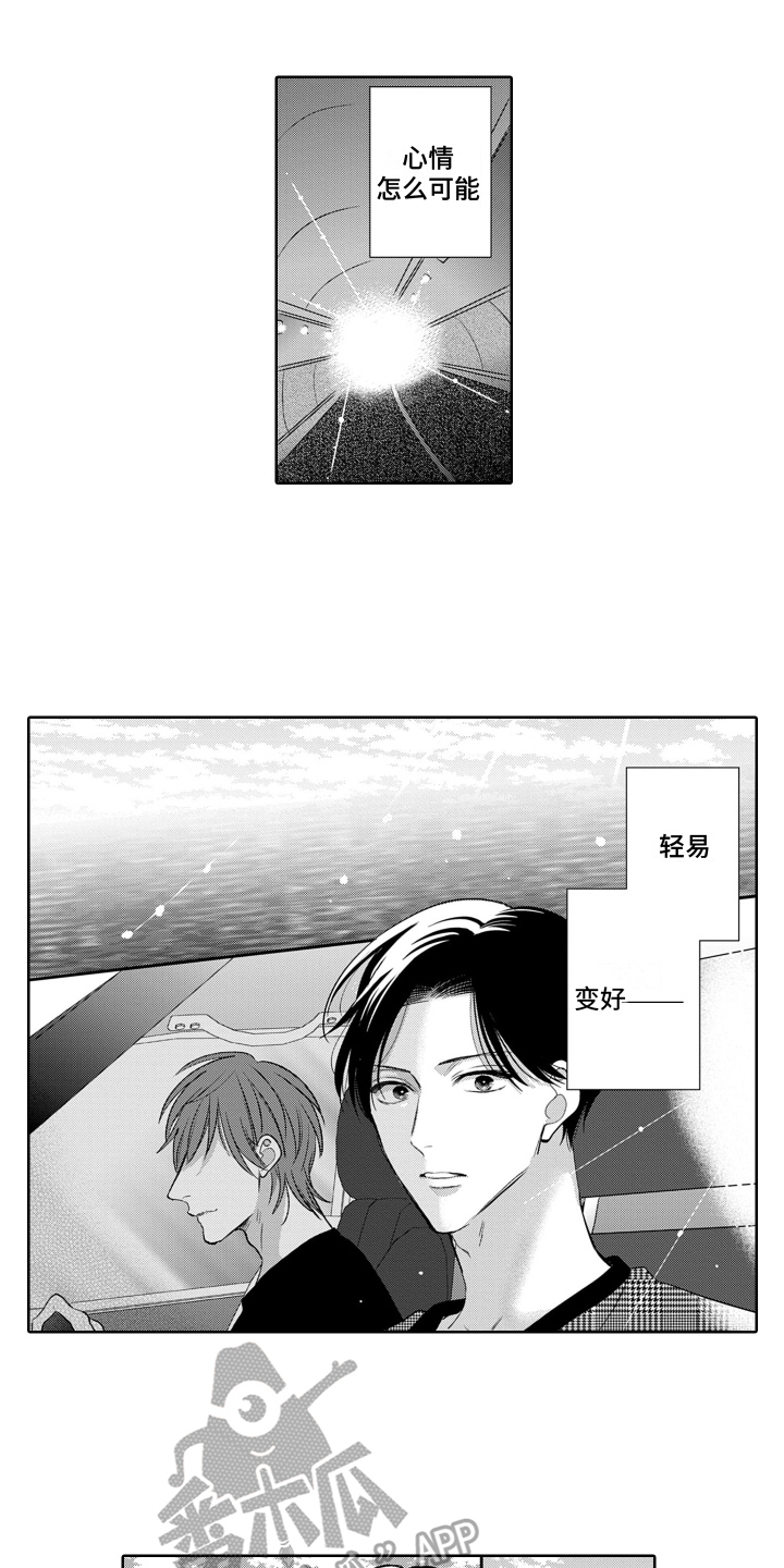 第5话1