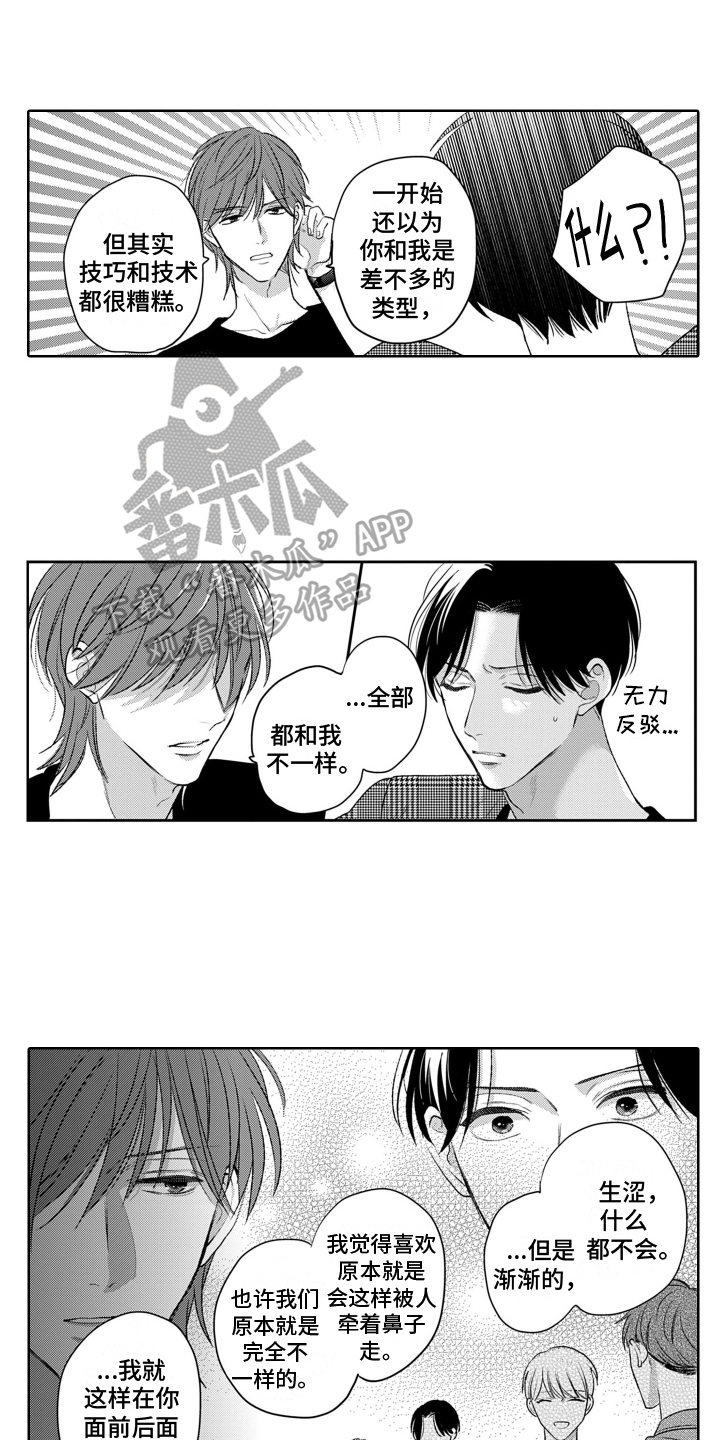 第4话0