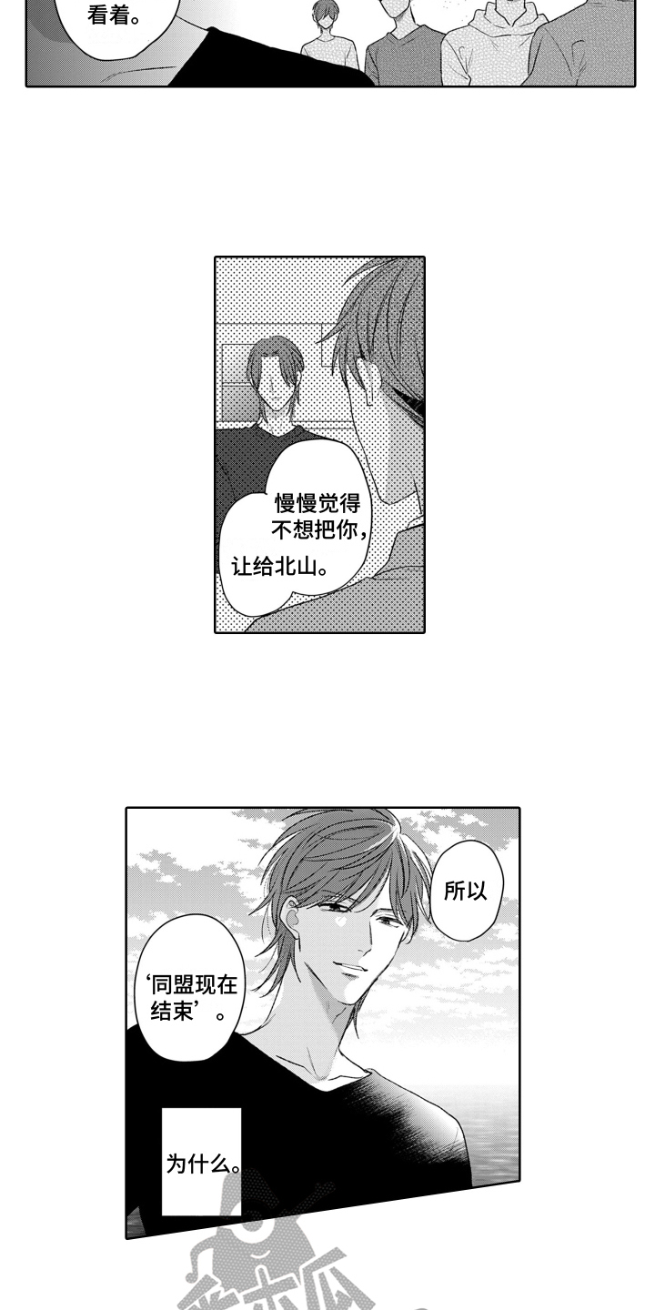 第4话1