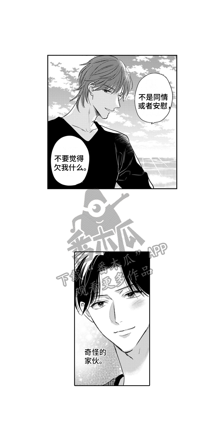 第4话3