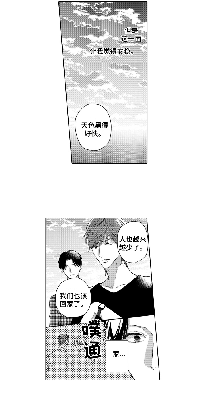 第4话4