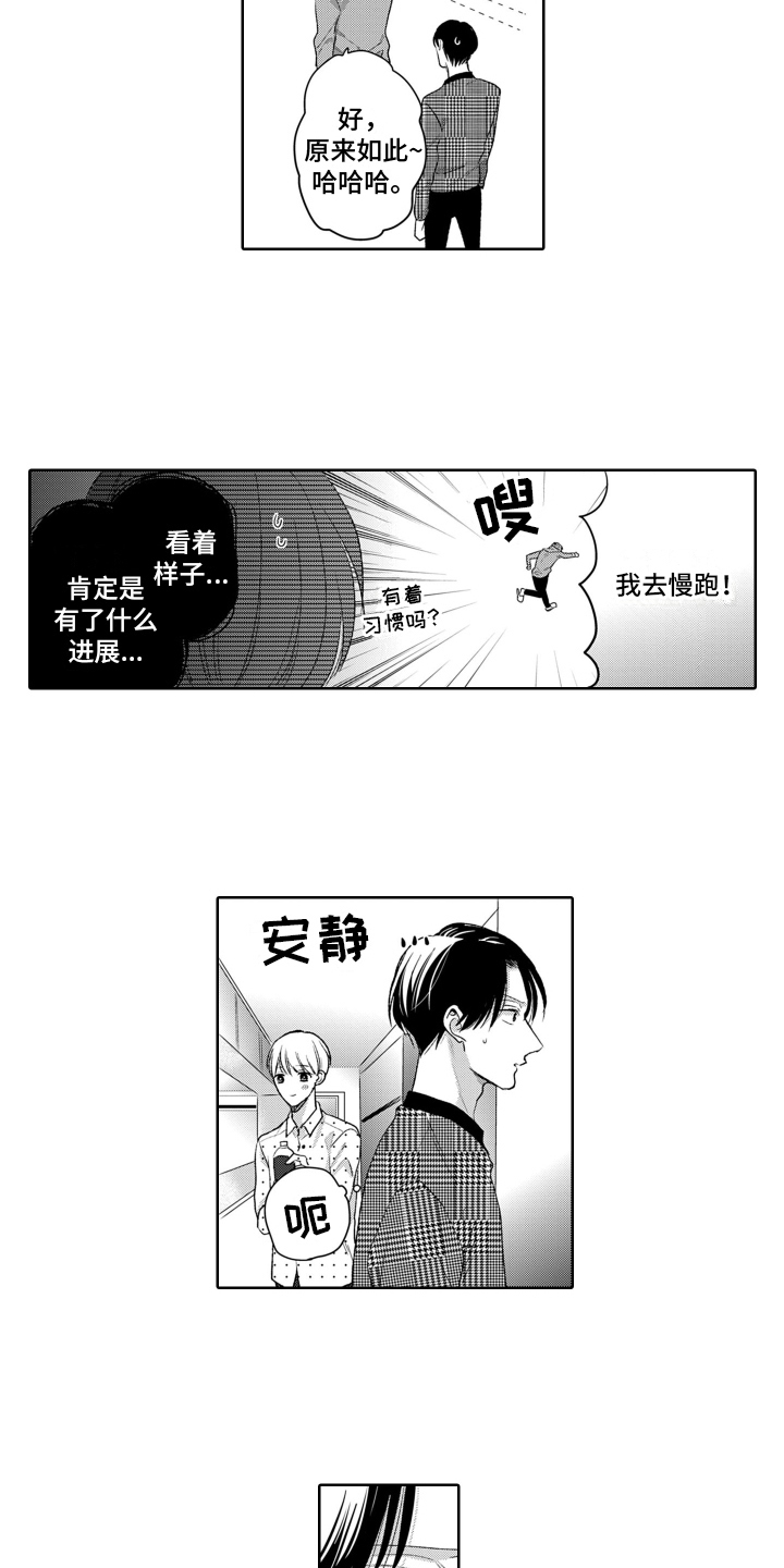 第2话1