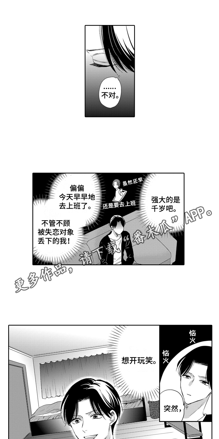 第1话0