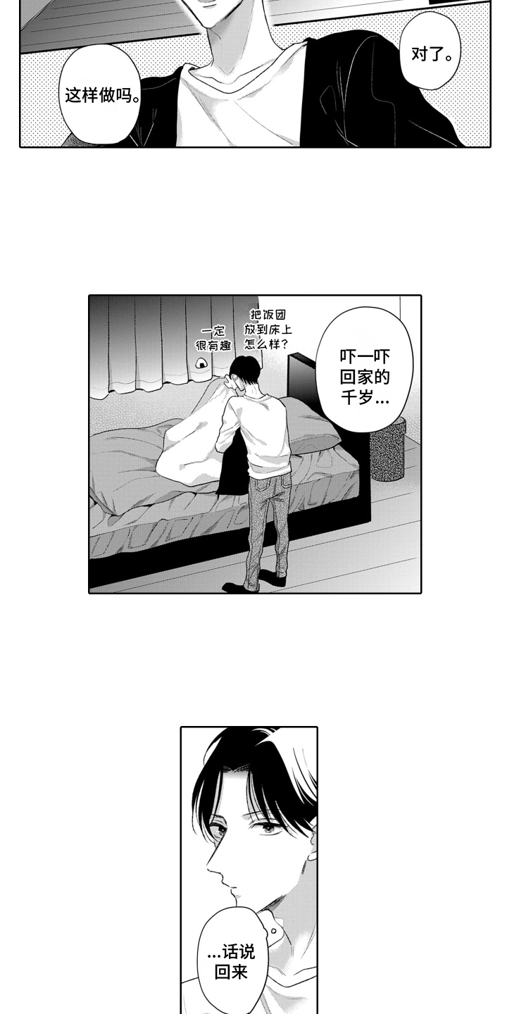 第1话1