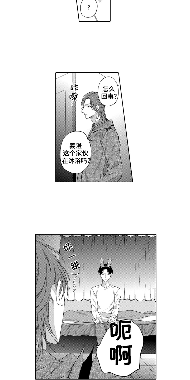 第1话4