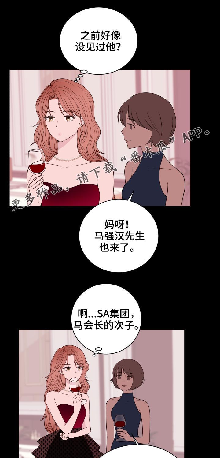 第89话0