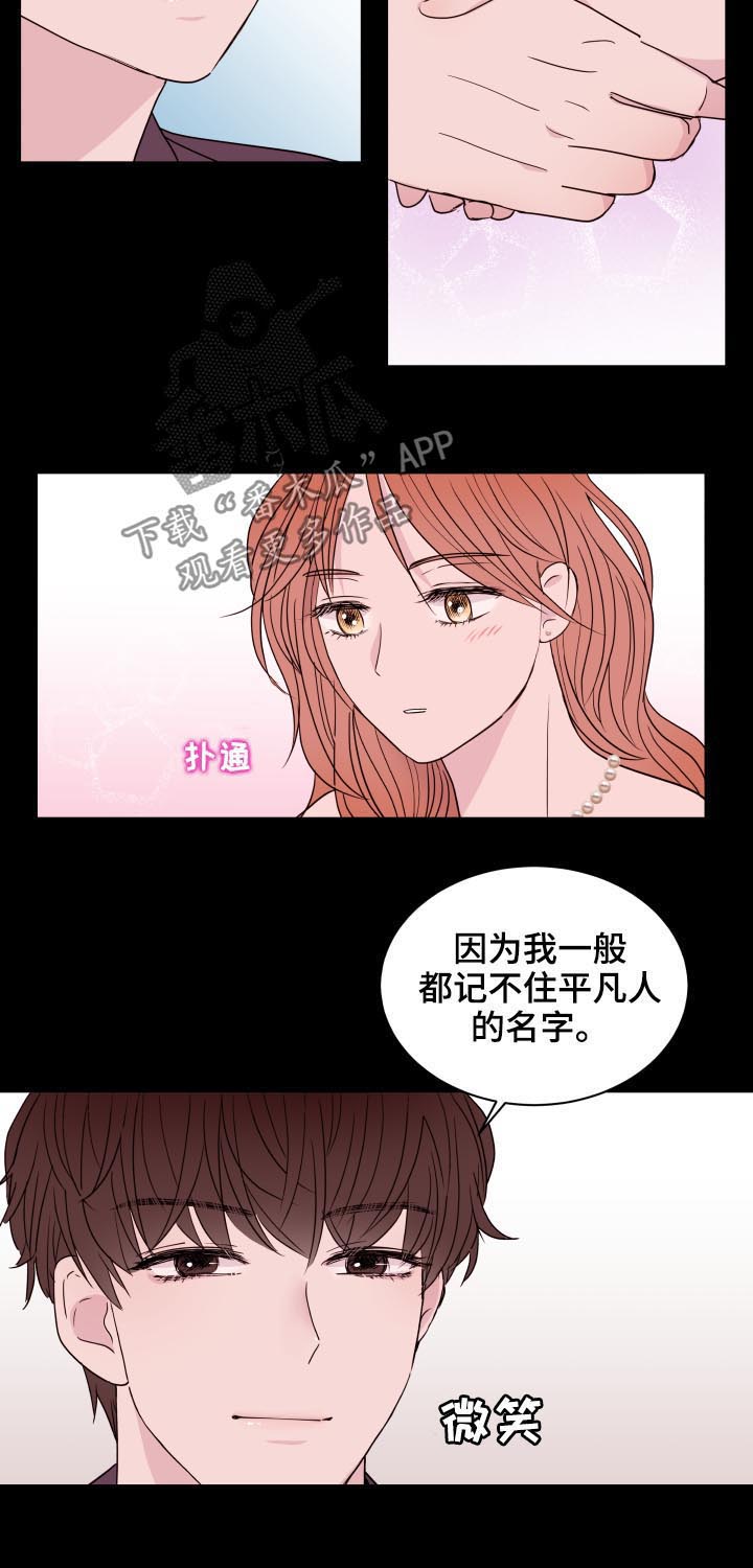 第89话10
