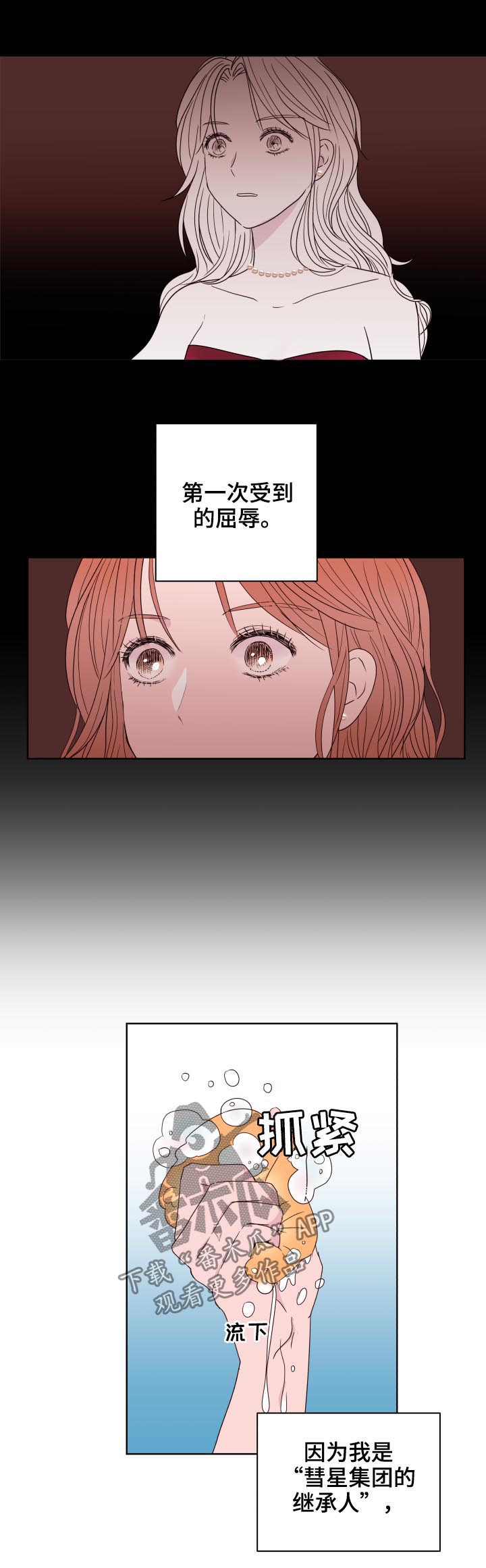 第89话11