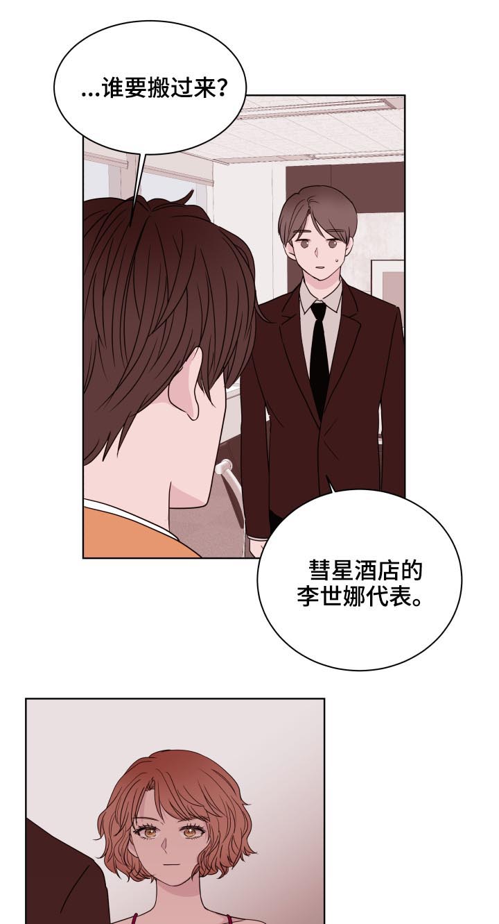 第89话15