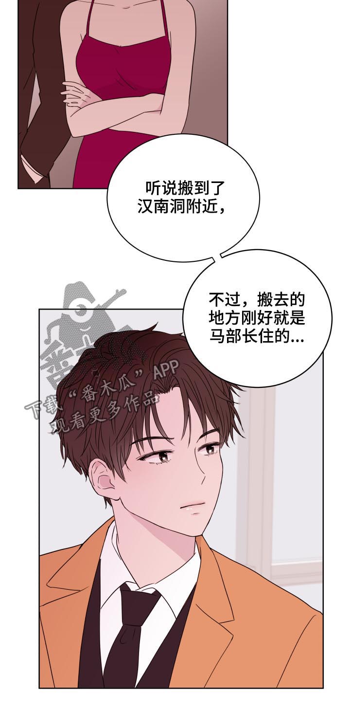 第89话16