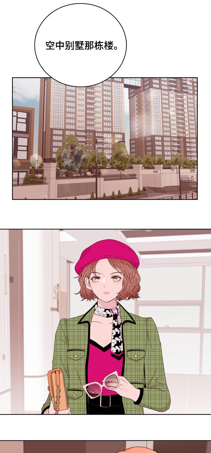 第89话17