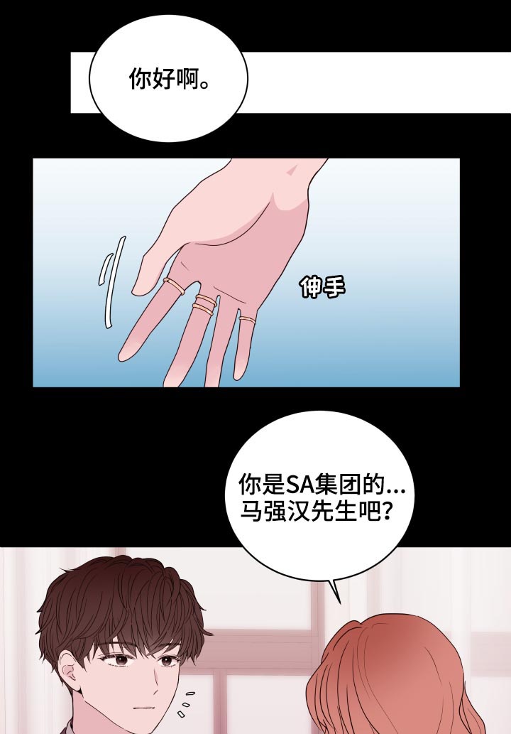 第89话5