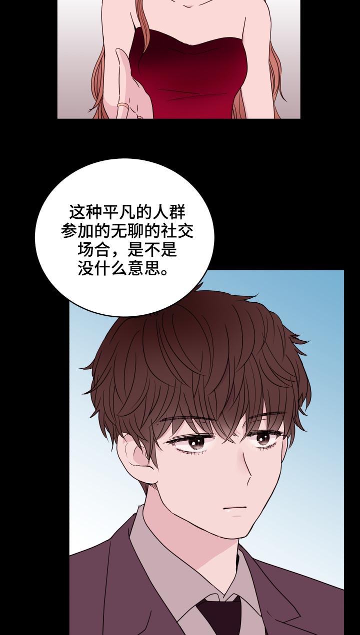 第89话7