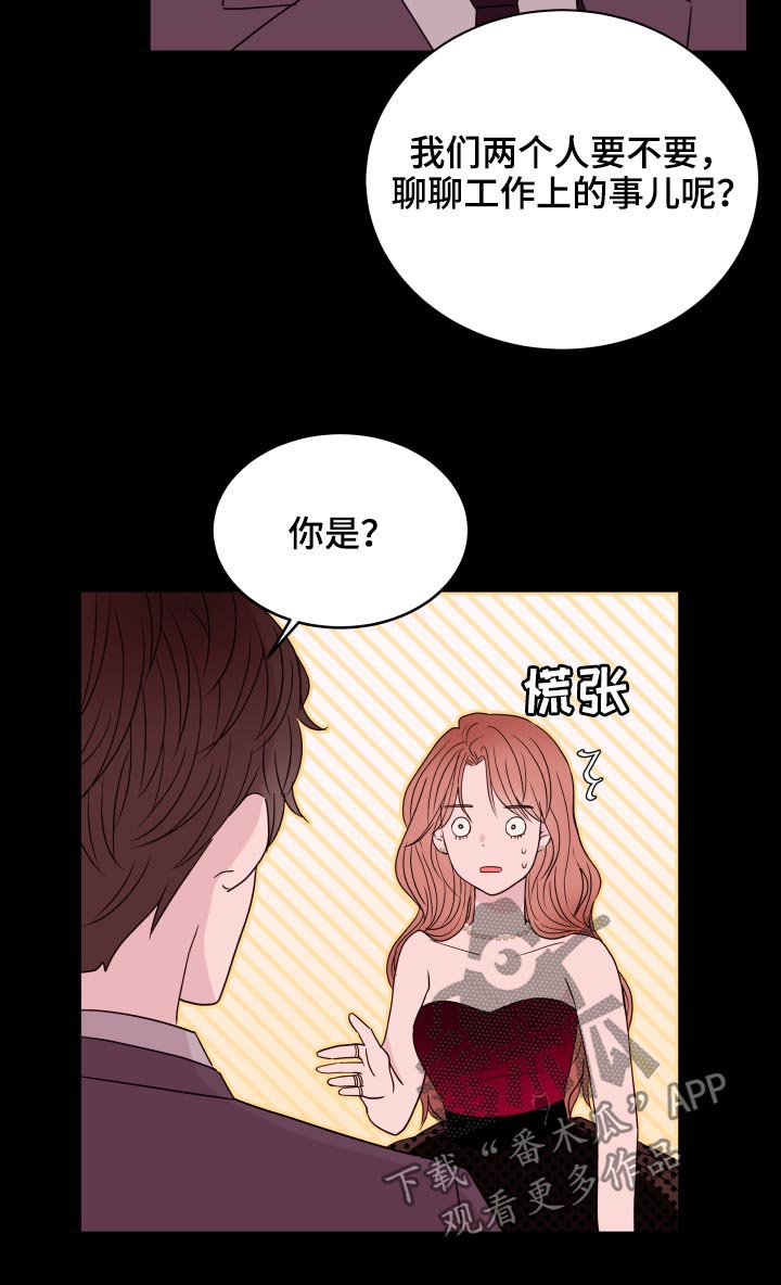 第89话8