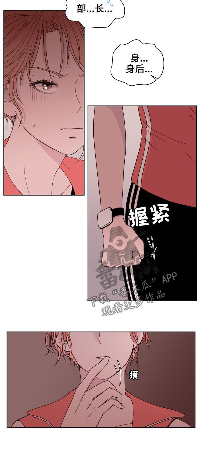 第88话1