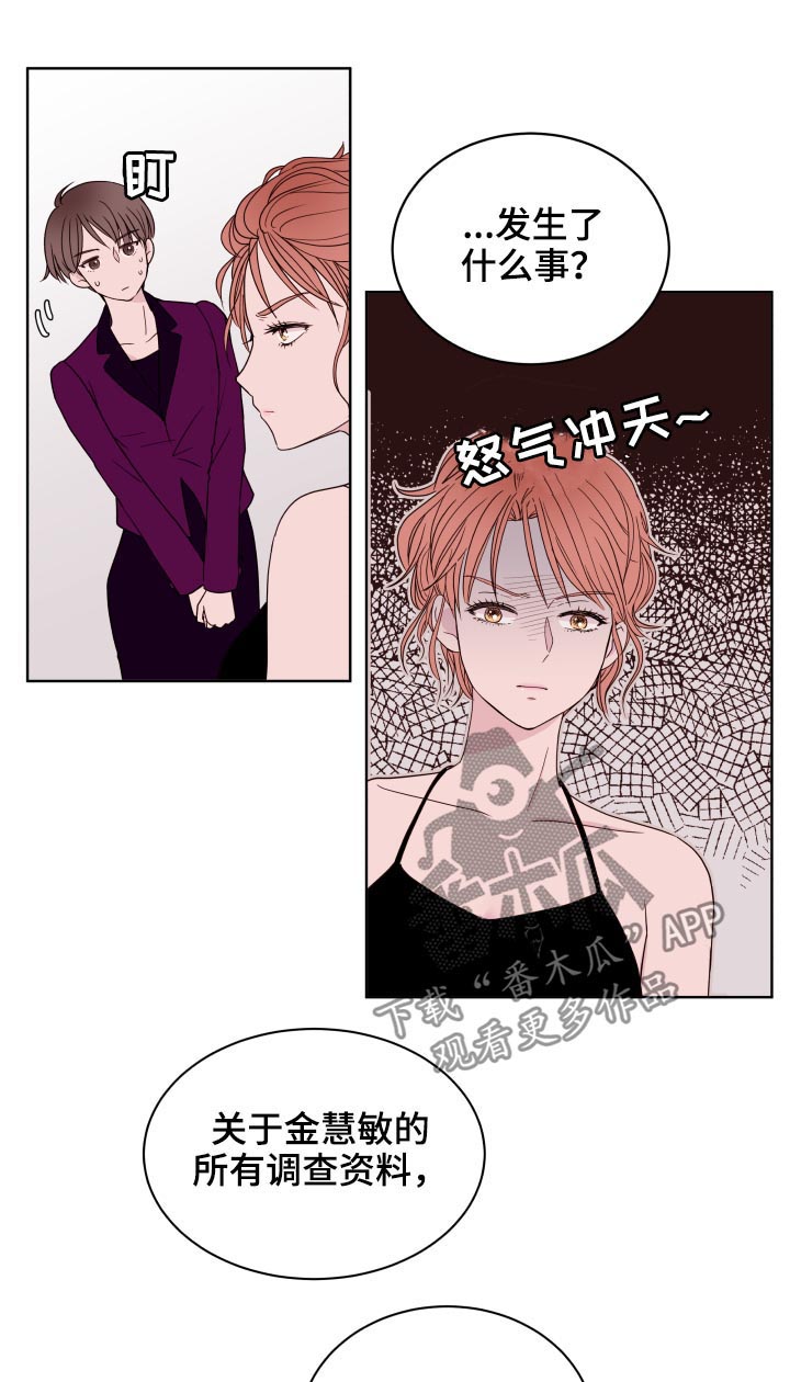 第88话10