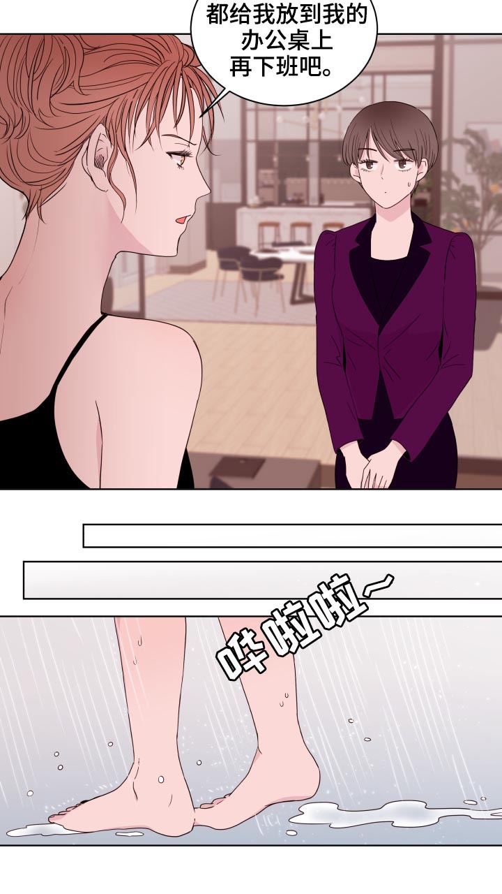 第88话11