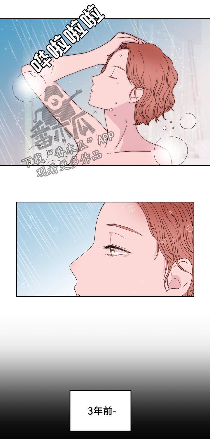 第88话12