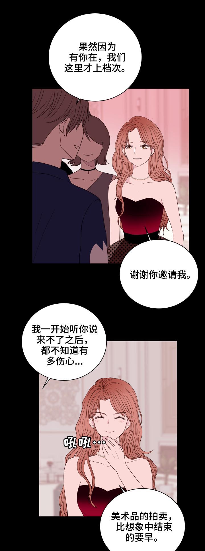 第88话15