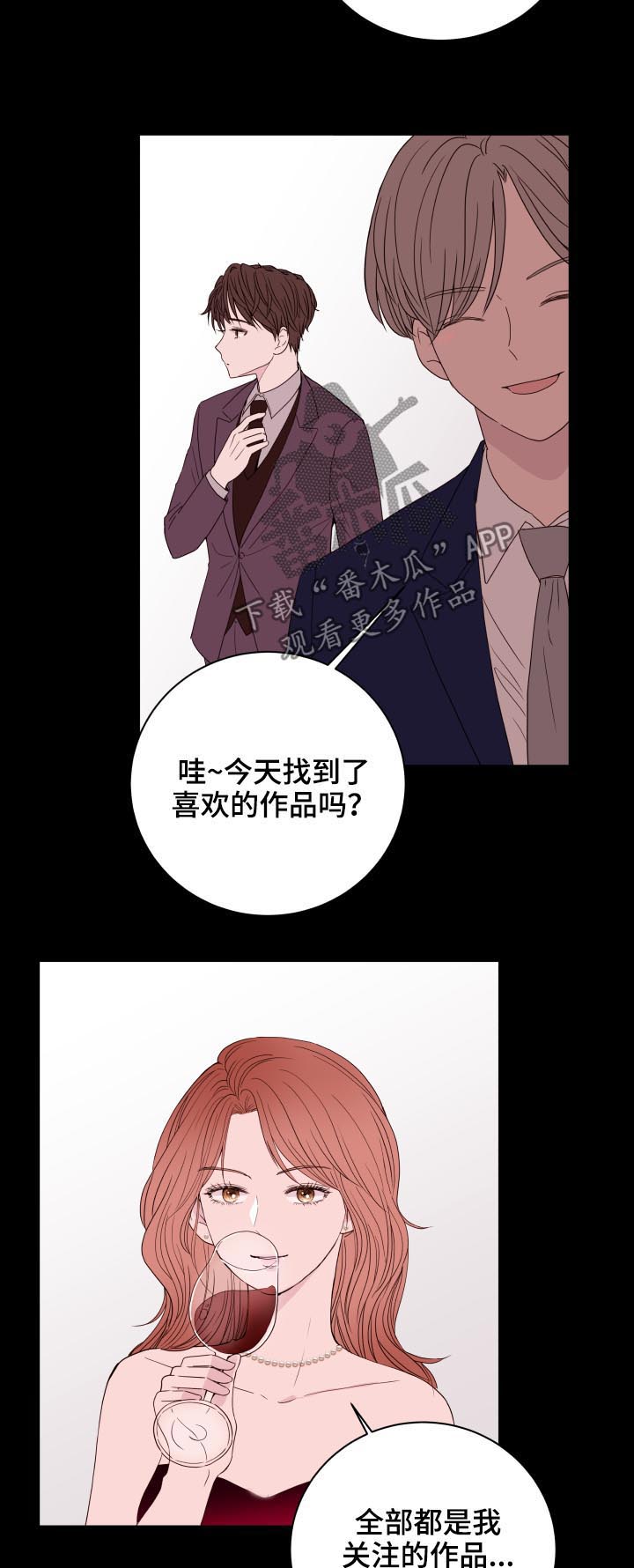 第88话16