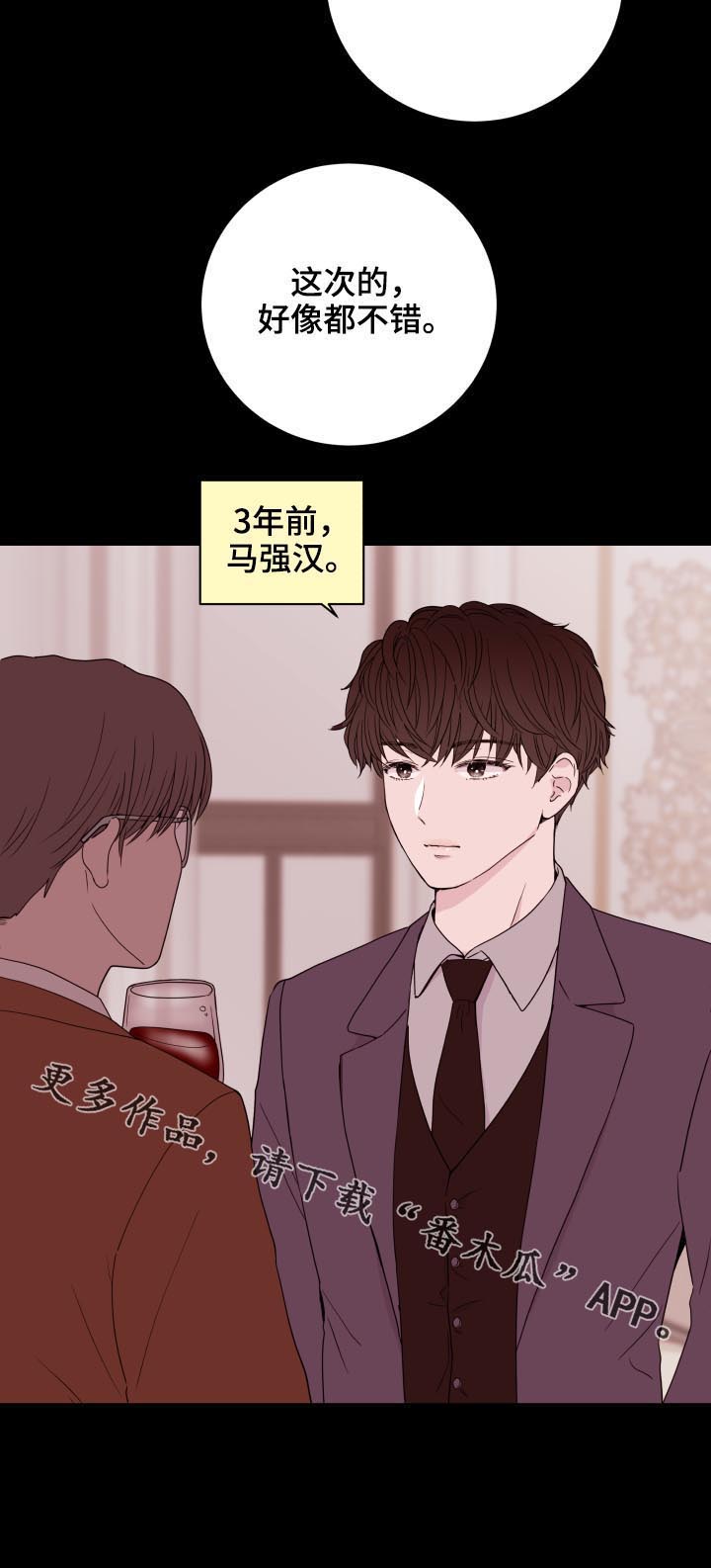 第88话17