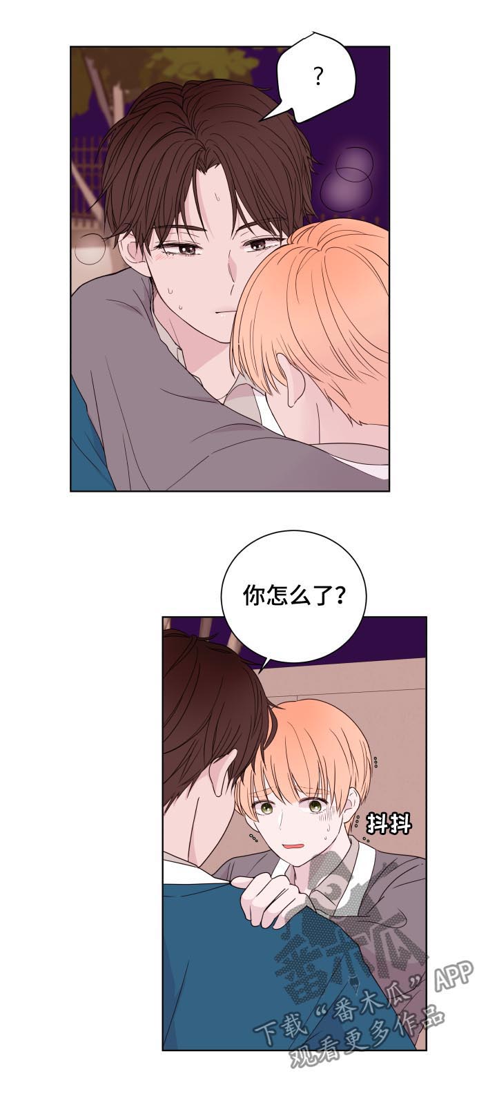 第88话4