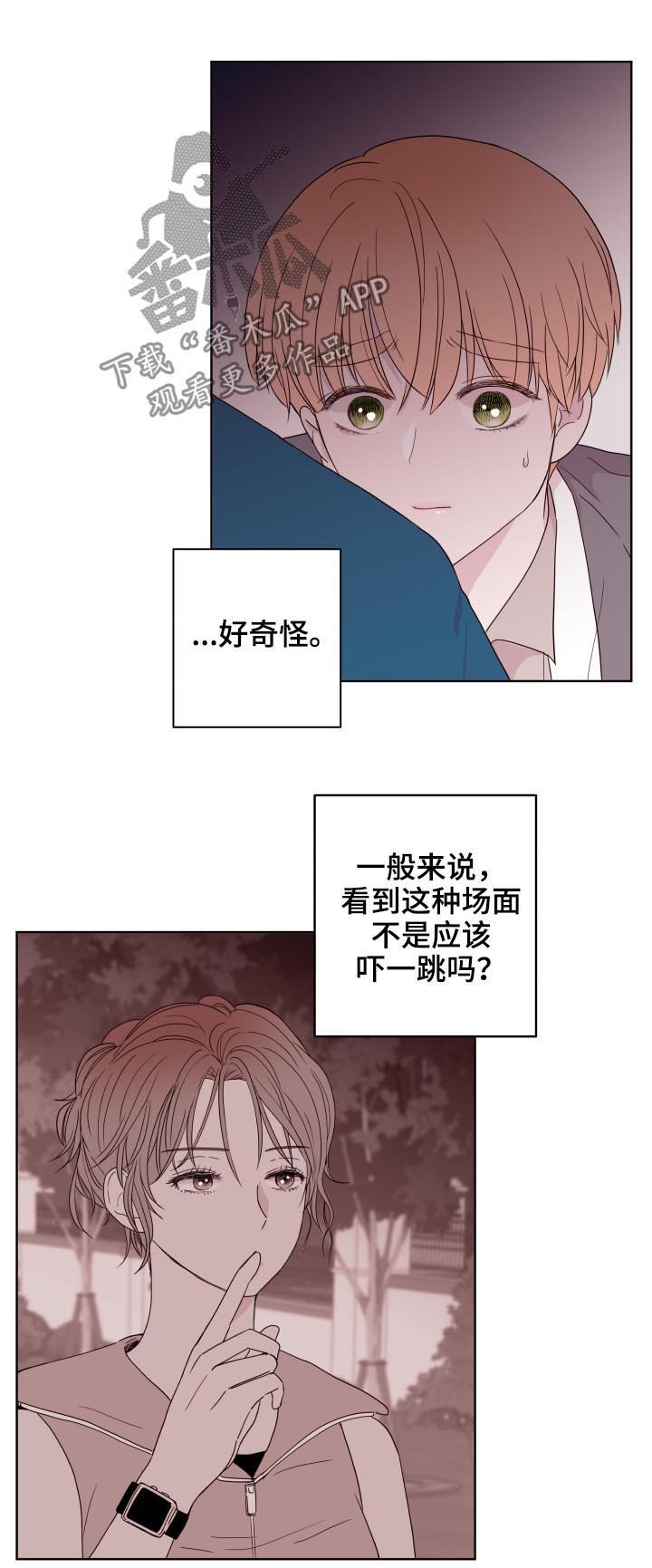 第88话6