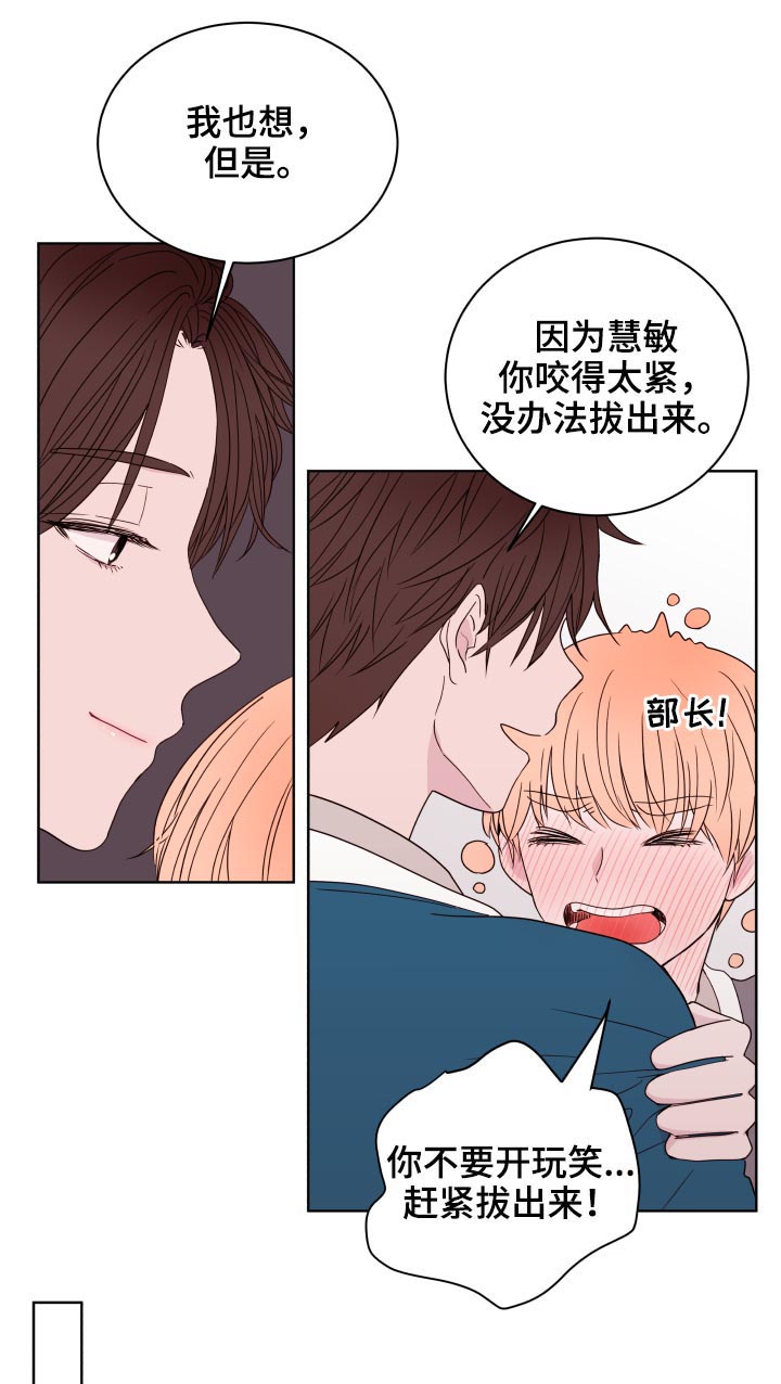 第88话8