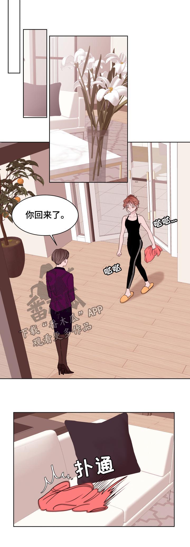 第88话9