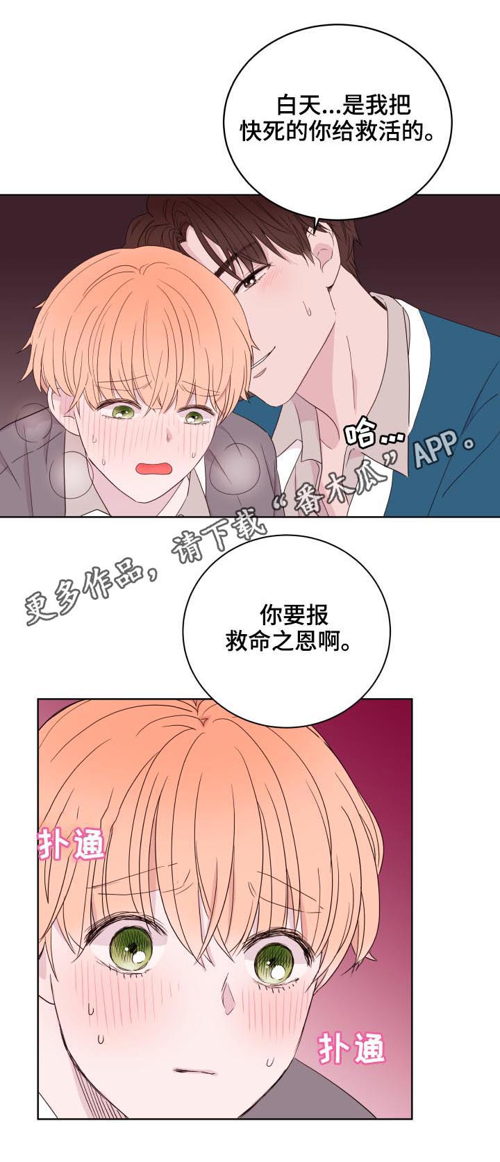 第87话0