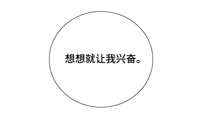 第87话10