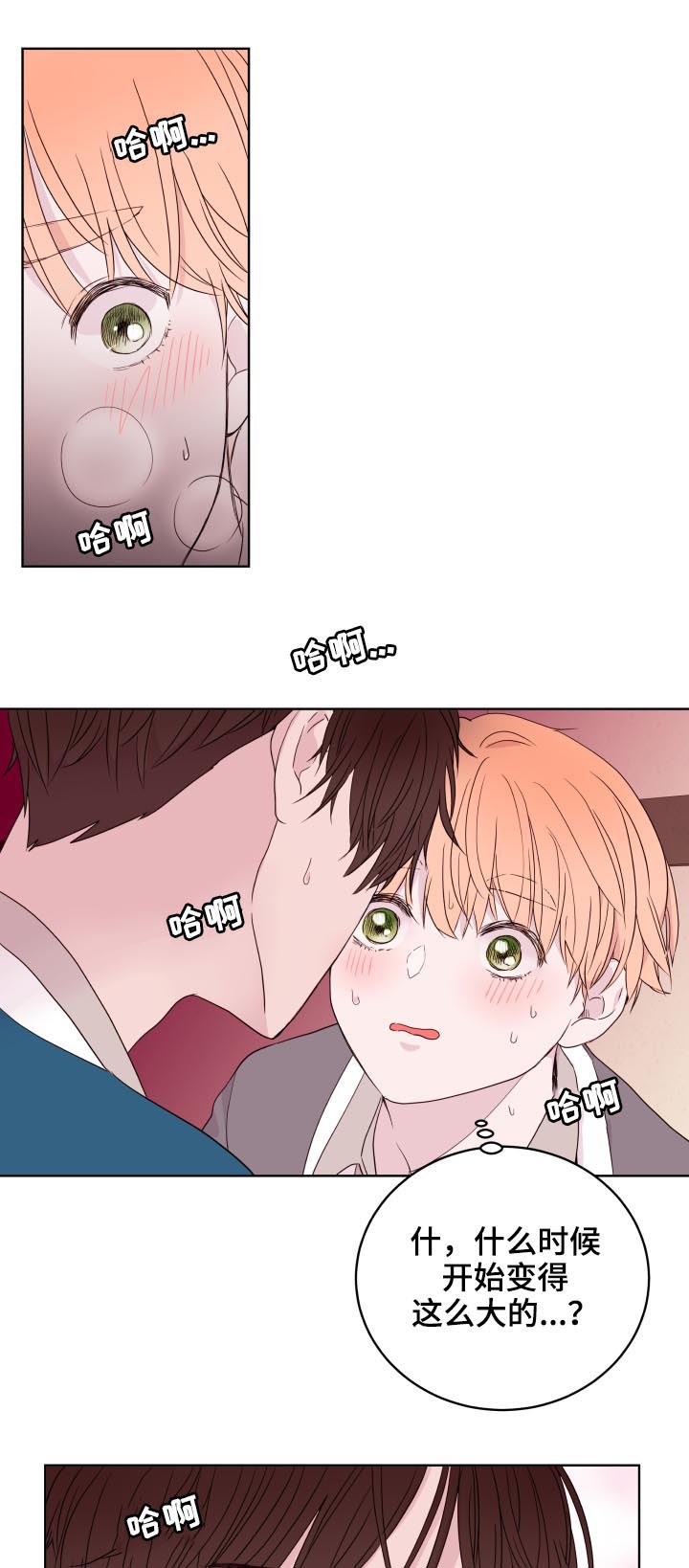 第87话2
