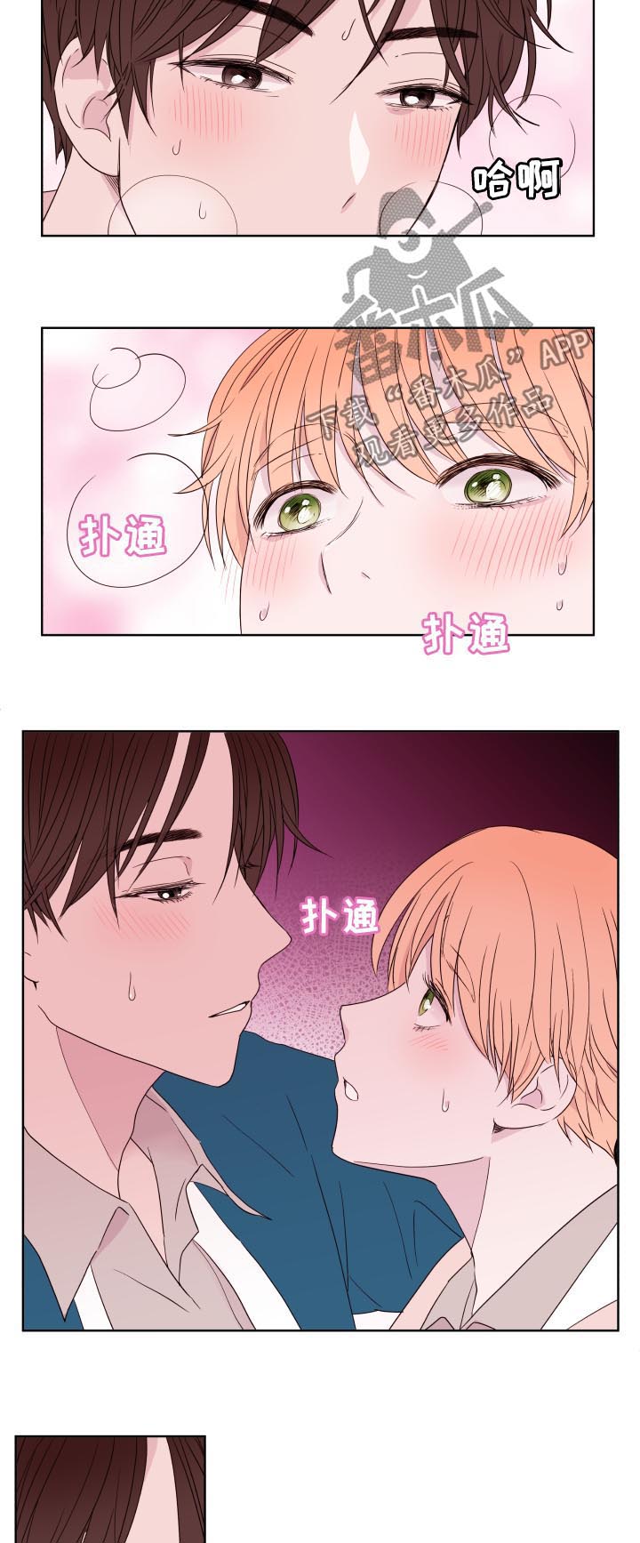 第87话3