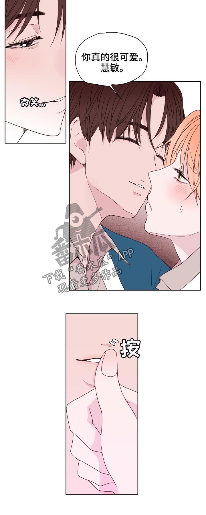 第87话4
