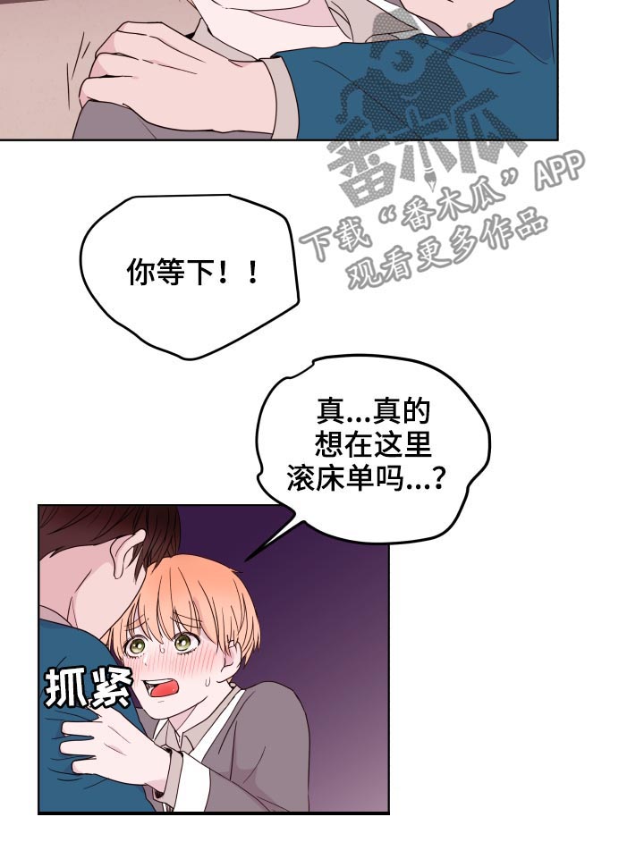 第87话7