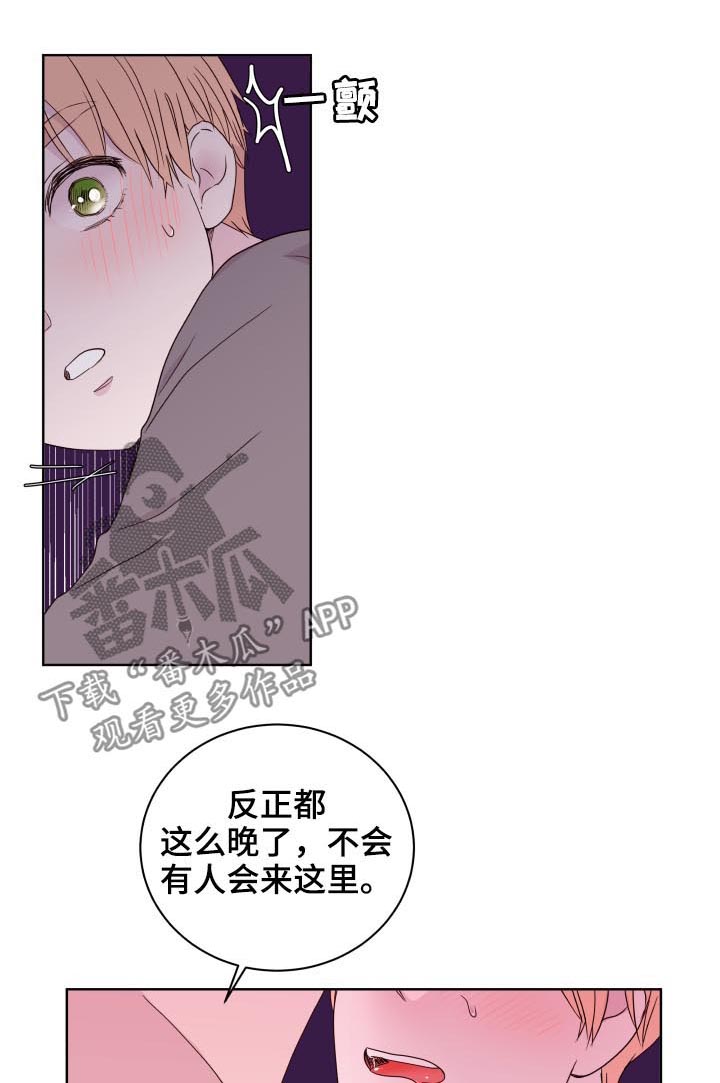 第87话8