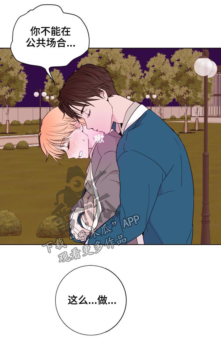 第86话1