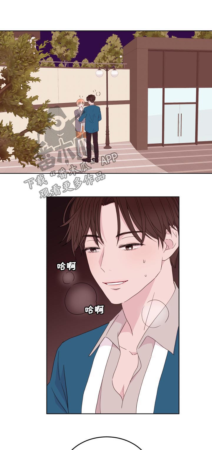 第86话12