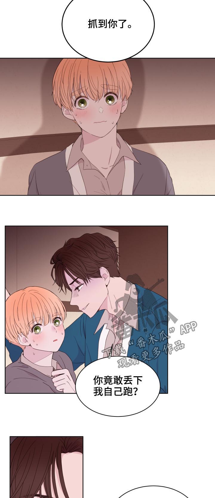 第86话13