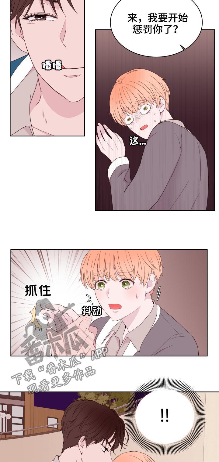 第86话14