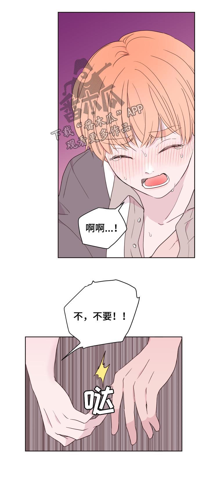 第86话4